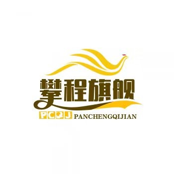 攀程旗舰店
